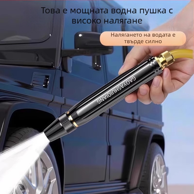 Алуминиева дюза за водоструйка за миене на кола, високо налягане, ръкохватка с пръстов захват, дюза за поливане на цветя и зеленчуци, 27 g