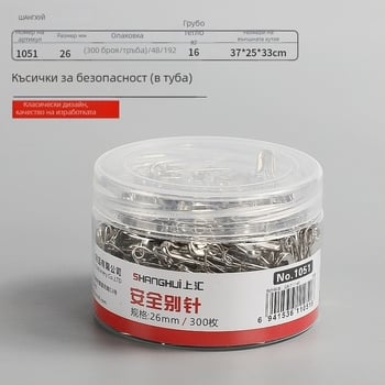 Неръждаема стомана цилиндрична брошка-пин със заключваща закопчалка, 5 модела (1051–1055), патронно опаковане