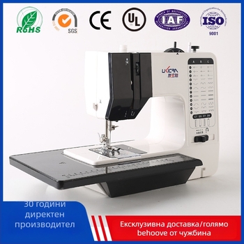 UFR-738 шевна машина за домашна употреба, Ukicra/Yo Lijia, напълно автоматична, педално/електрическо задвижване, quilting