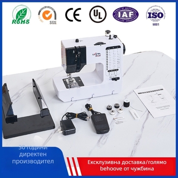UFR-738 шевна машина за домашна употреба, Ukicra/Yo Lijia, напълно автоматична, педално/електрическо задвижване, quilting
