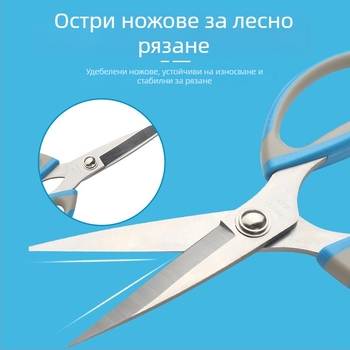 Ножици за шиене от неръждаема стомана Jack Strong Shear – остри върха, за шиене и домашна употреба