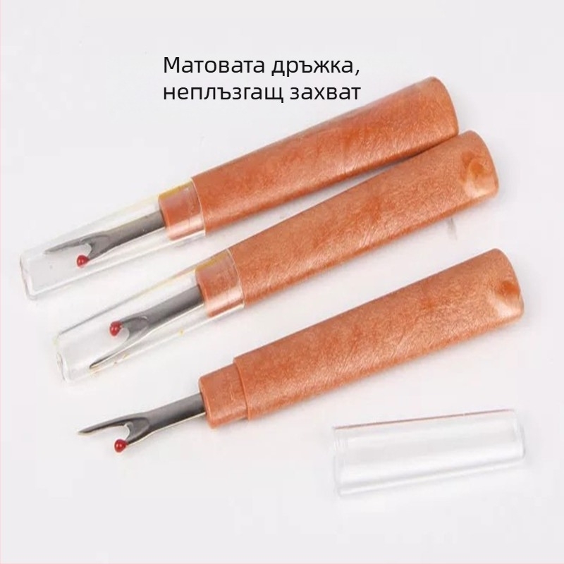 Портативен джобен премахвач на конци, пластмасов, 50 бр. пакет