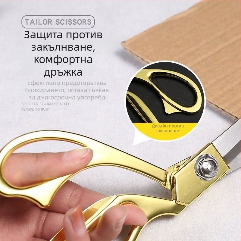 Youzhixuan позлатени ножици за кройка — професионални ножици за шиене и облекло, кожени детайли