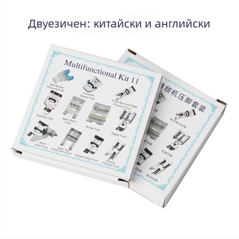 Fanghua 505A Домашна многофункционална шевна машина — комплект аксесоари за краче за притискане, 11 части