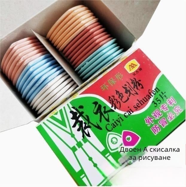 Шивашки прах за маркиране – маркиране на дрехи, креда за маркиране, пинкинг прах; Категория: Пинкинг; Стил: Модерен минимализъм; Произход: Друг