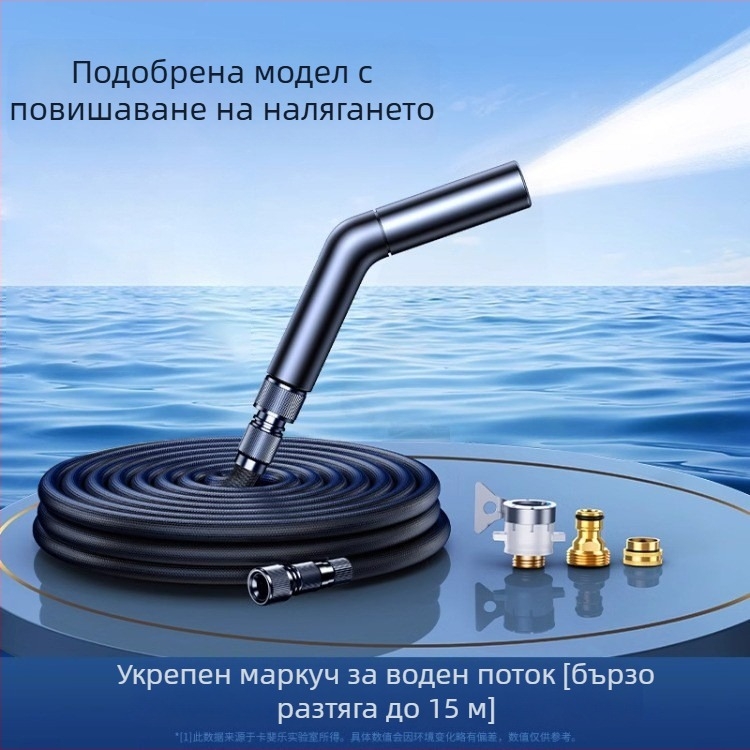 Високонапорна водоструйка за кола и дом, алуминиев корпус и накрайник, TPЕ маркуч с телескопично удължение, двуфункционална