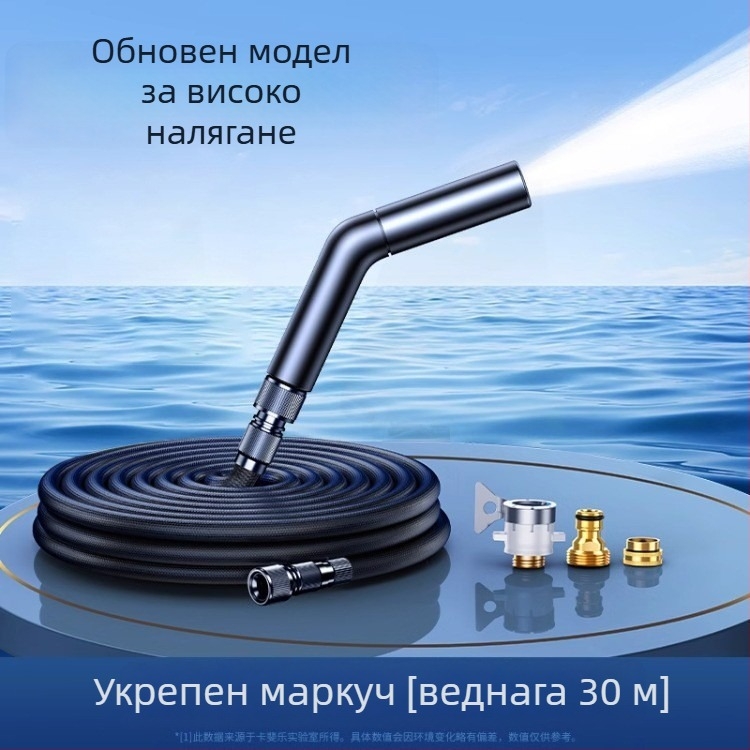 Високонапорна водоструйка за кола и дом, алуминиев корпус и накрайник, TPЕ маркуч с телескопично удължение, двуфункционална