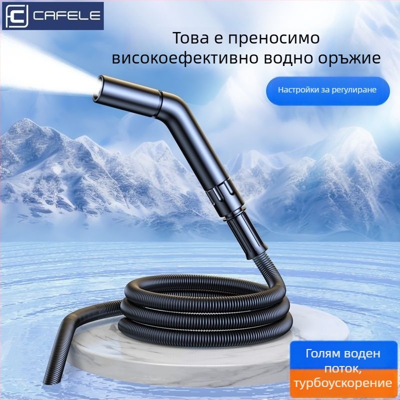 Високонапорна водоструйка за кола и дом, алуминиев корпус и накрайник, TPЕ маркуч с телескопично удължение, двуфункционална