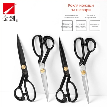 Ножици за шиене Golden Sword, манганова стомана, ковани, произход Фуцзян