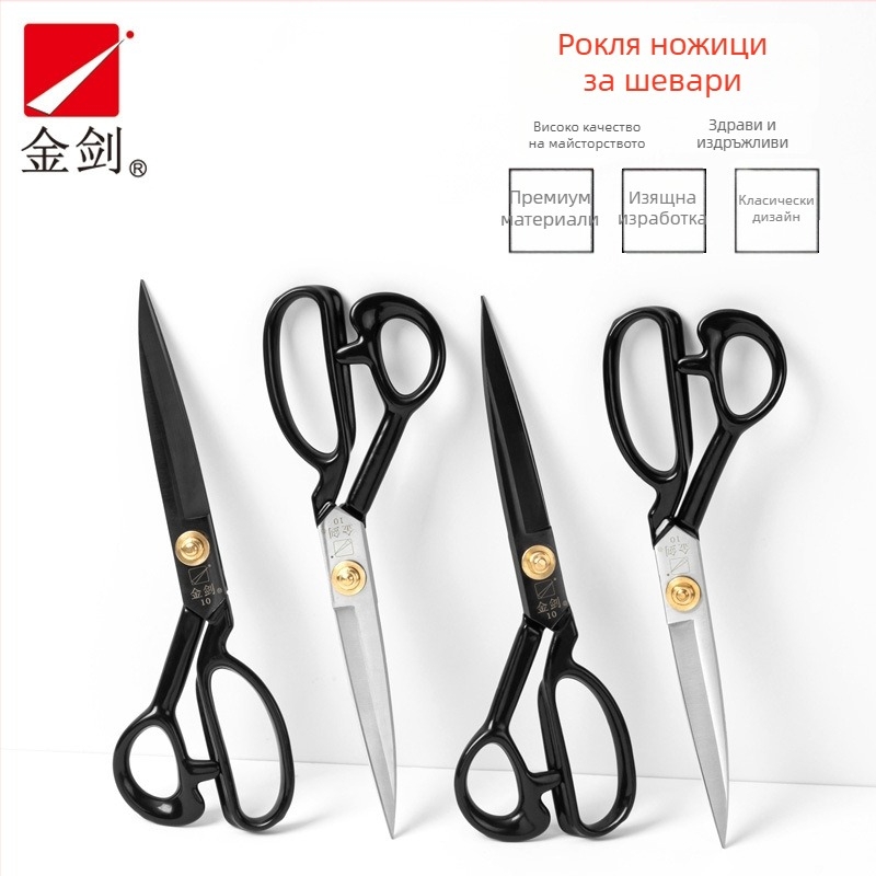 Ножици за шиене Golden Sword, манганова стомана, ковани, произход Фуцзян