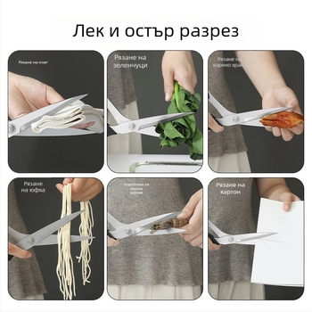 Шивашки ножици, японски стил, леки, за рязане на плат и облекло, индустриално здрави