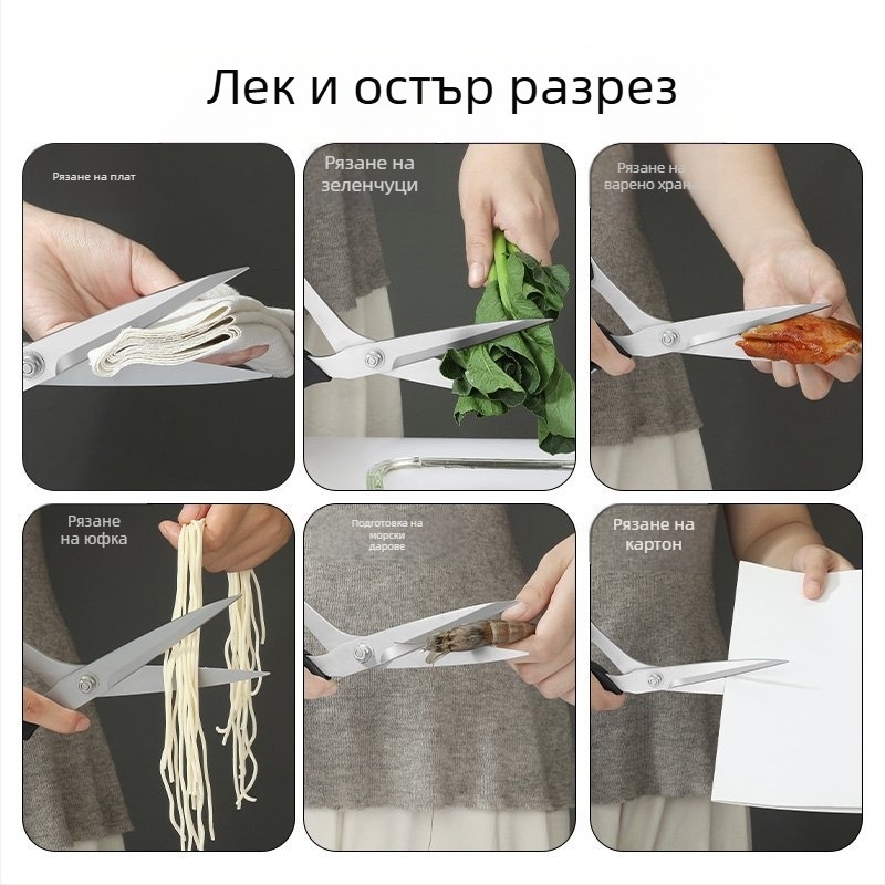 Шивашки ножици, японски стил, леки, за рязане на плат и облекло, индустриално здрави