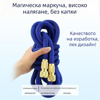 Разтегателен воден маркуч с високо налягане за автомивка – пистолет за пръскане, издръжлив, лесно съхранение