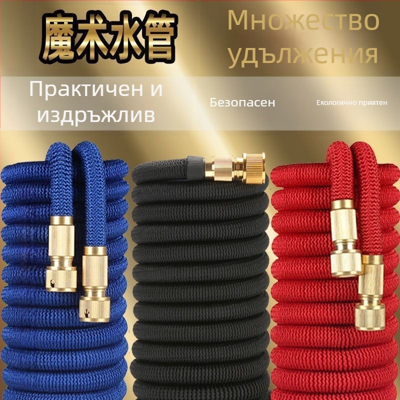 Разтегателен воден маркуч с високо налягане за автомивка – пистолет за пръскане, издръжлив, лесно съхранение