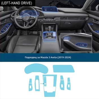 TPU интериорна филм за Mazda 3 Axela 19-24 – 7.5 MIL, пълен комплект за автомобил, лепило под натиск, анти-замъгляване и анти-надраскване