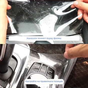 TPU интериорна филм за Mazda 3 Axela 19-24 – 7.5 MIL, пълен комплект за автомобил, лепило под натиск, анти-замъгляване и анти-надраскване