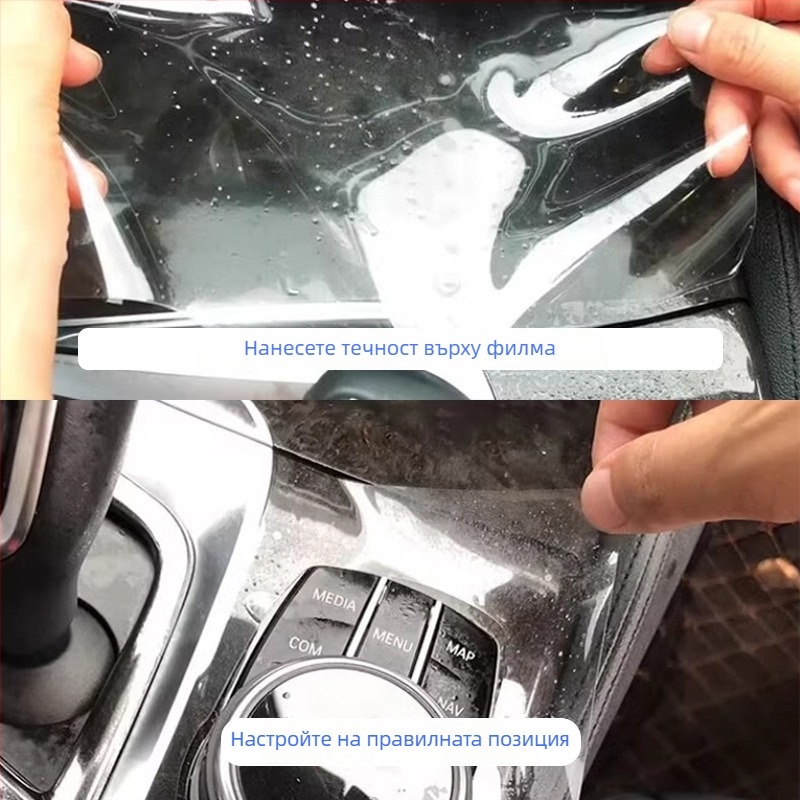 TPU интериорна филм за Mazda 3 Axela 19-24 – 7.5 MIL, пълен комплект за автомобил, лепило под натиск, анти-замъгляване и анти-надраскване