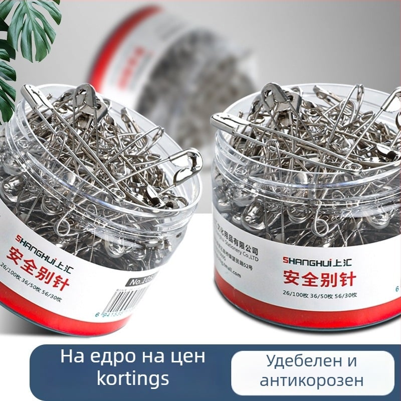 Защитна игла за дрехи – метална, тръбна опаковка, модел Друг, номер 1050, марка Shanghai