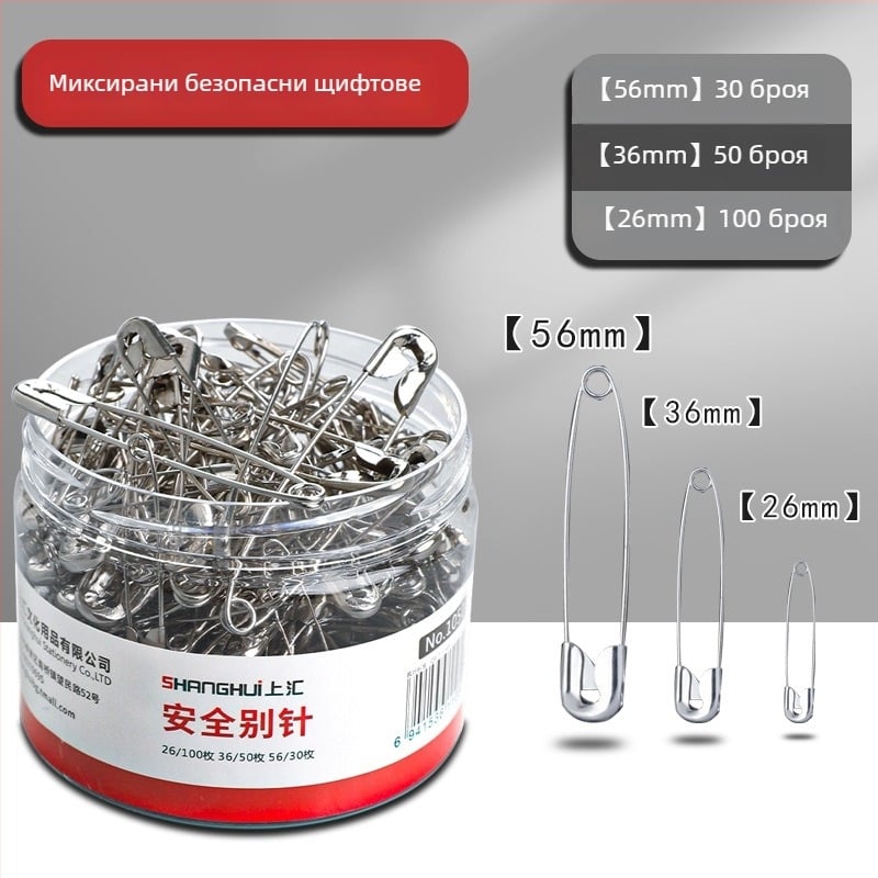 Защитна игла за дрехи – метална, тръбна опаковка, модел Друг, номер 1050, марка Shanghai