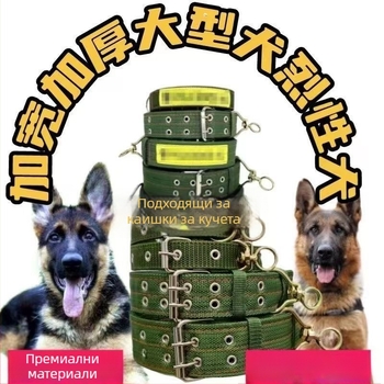Нашийник за кучета с монохромен модел, нейлон, стил за свободното време, лицензиран частен етикет