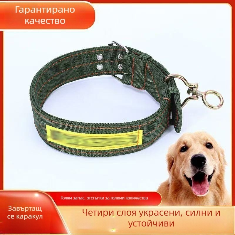 Нашийник за кучета с монохромен модел, нейлон, стил за свободното време, лицензиран частен етикет