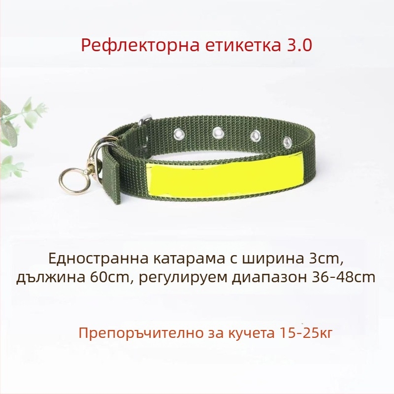 Нашийник за кучета с монохромен модел, нейлон, стил за свободното време, лицензиран частен етикет