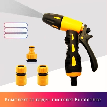 Комплект водна пръскачка за автомобил SNJUE, пластмасов, 5 части, модел 2053, тегло 0,4 кг, гаранция 1 година