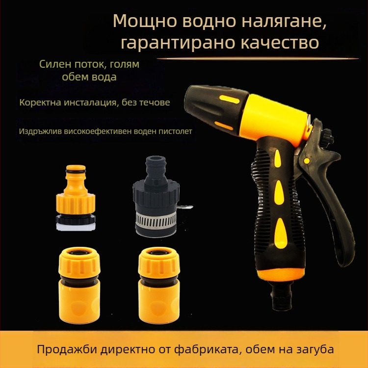 Комплект водна пръскачка за автомобил SNJUE, пластмасов, 5 части, модел 2053, тегло 0,4 кг, гаранция 1 година