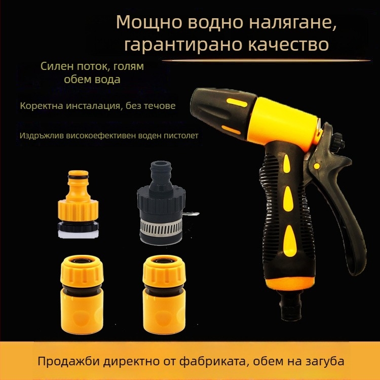 Комплект водна пръскачка за автомобил SNJUE, пластмасов, 5 части, модел 2053, тегло 0,4 кг, гаранция 1 година