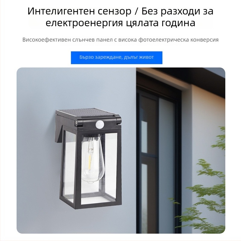 Соларна външна стенна лампа със сензор за движение, Hl7005a, 5V, пластмасов корпус, светене 6–12 часа