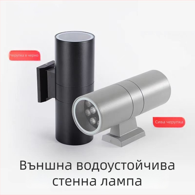 LED външна стенна лампа с двойна глава, IP65 водоустойчива, 6–36W, 110 lm, 6000 K
