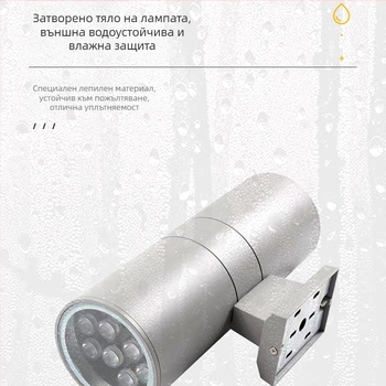 Двуглавна външна стенна лампа, IP65 водоустойчива, 18 светодиода, 5400 lm, 3000K, 220V