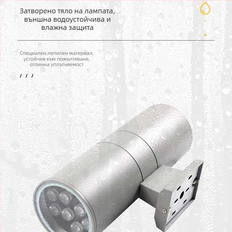 Двуглавна външна стенна лампа, IP65 водоустойчива, 18 светодиода, 5400 lm, 3000K, 220V