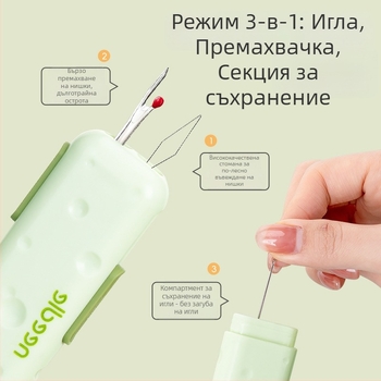 Три в едно устройство за нанизване на игли за дома, магнитна кутия за игли и помощник за нанизване — леко тегло 38,5 g