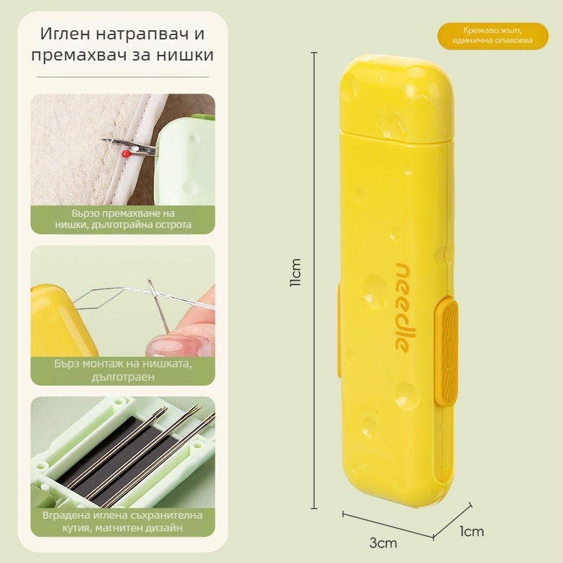 Три в едно устройство за нанизване на игли за дома, магнитна кутия за игли и помощник за нанизване — леко тегло 38,5 g