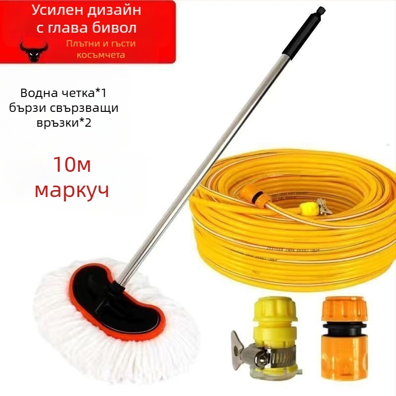 Четка за измиване на кола от неръждаема стомана, моп за почистване и премахване на прах (Материал: неръждаема стомана; Вид: автомобилен измивач; Обработка и персонализация: Няма)