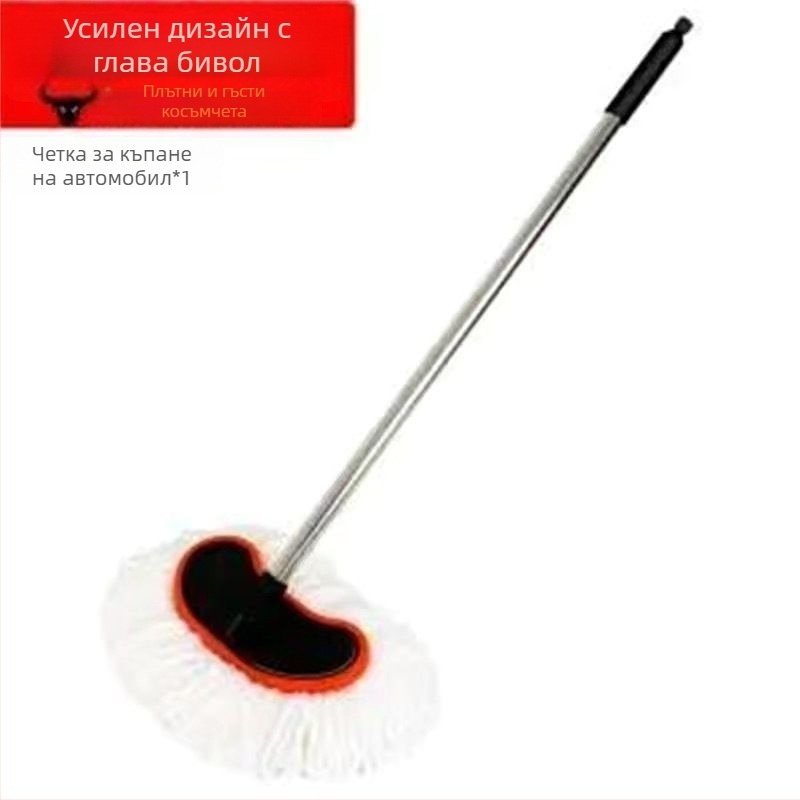 Четка за измиване на кола от неръждаема стомана, моп за почистване и премахване на прах (Материал: неръждаема стомана; Вид: автомобилен измивач; Обработка и персонализация: Няма)