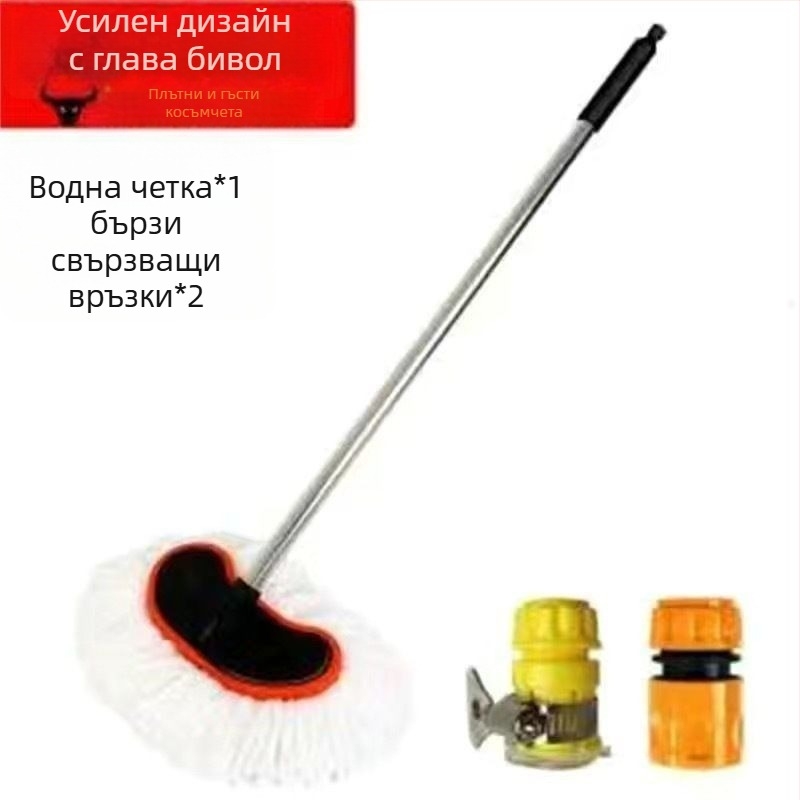 Четка за измиване на кола от неръждаема стомана, моп за почистване и премахване на прах (Материал: неръждаема стомана; Вид: автомобилен измивач; Обработка и персонализация: Няма)