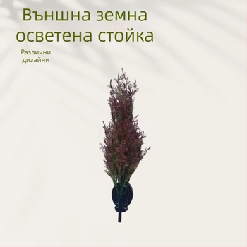 Външни LED нишки за вграждане в земята, форма на луковица‑топка, неръждаема стомана, IP65, 20W, модел A7, 6–12 часа непрекъснато осветяване