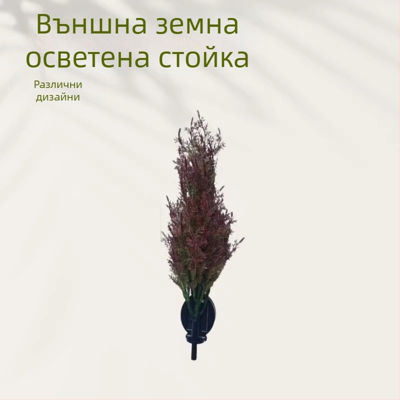 Външни LED нишки за вграждане в земята, форма на луковица‑топка, неръждаема стомана, IP65, 20W, модел A7, 6–12 часа непрекъснато осветяване