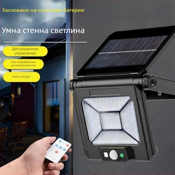 Соларна външна лампа за двор със сензор, IP54 LED диодно осветление, квадратна форма, размери 192×55×145 мм, време на работа до 6 часа