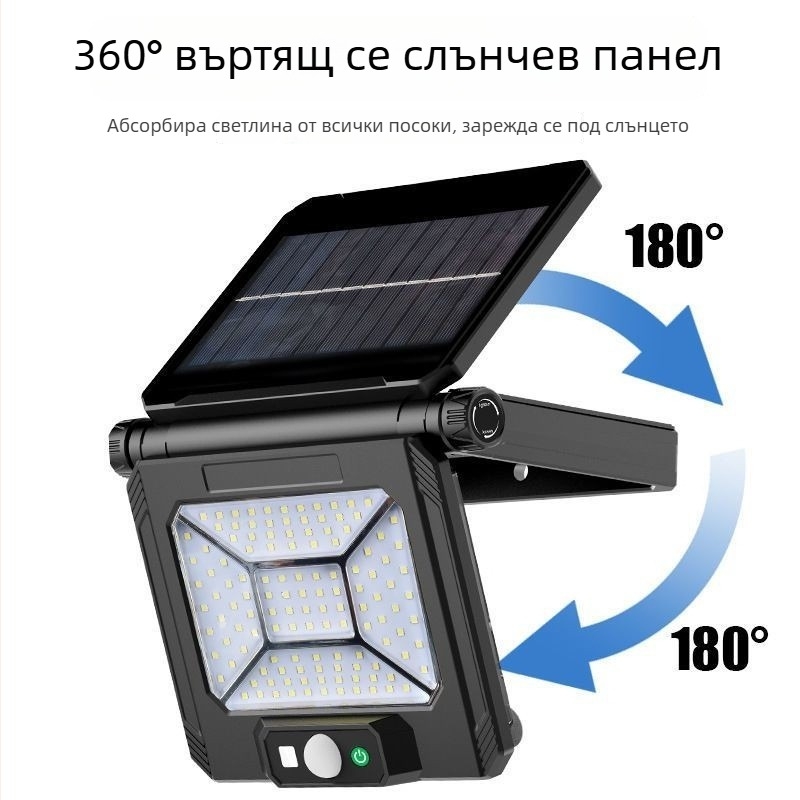 Соларна външна лампа за двор със сензор, IP54 LED диодно осветление, квадратна форма, размери 192×55×145 мм, време на работа до 6 часа