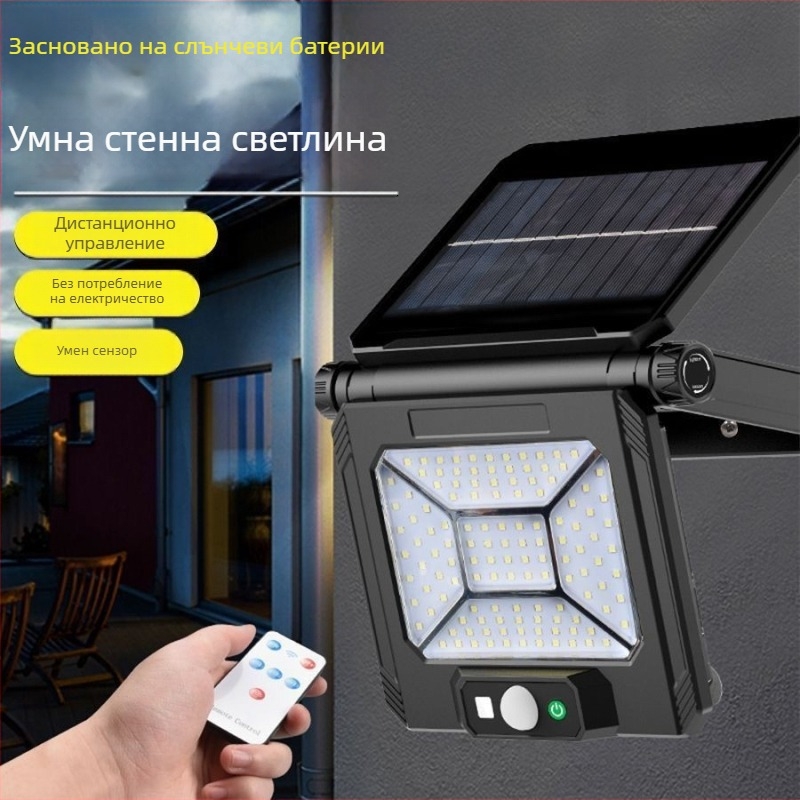 Соларна външна лампа за двор със сензор, IP54 LED диодно осветление, квадратна форма, размери 192×55×145 мм, време на работа до 6 часа