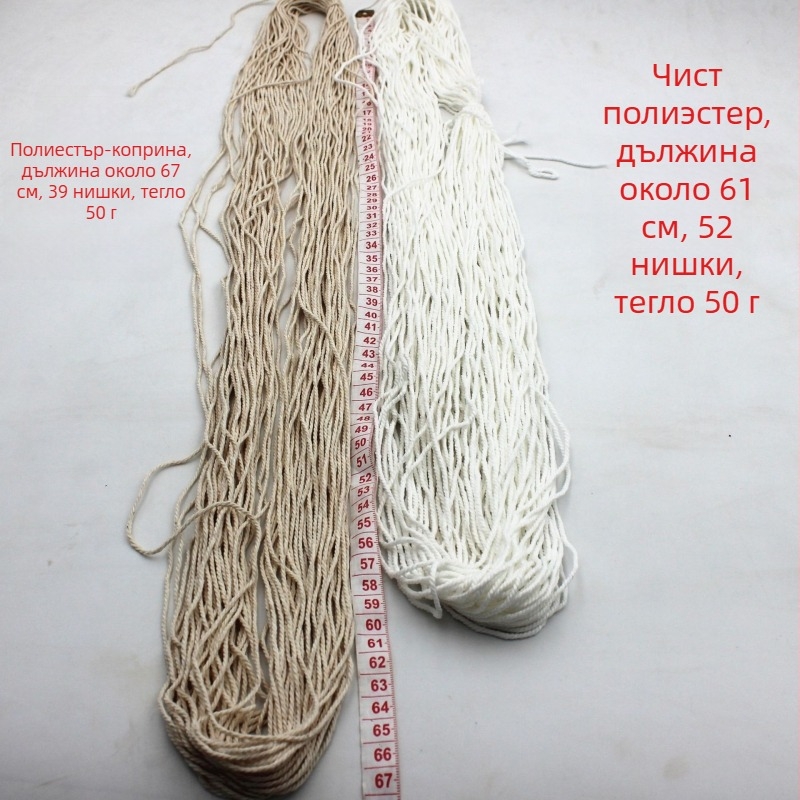 Полиестерно-памучен шнур за обувки и шапки, шнур за етикети, тапицерия.