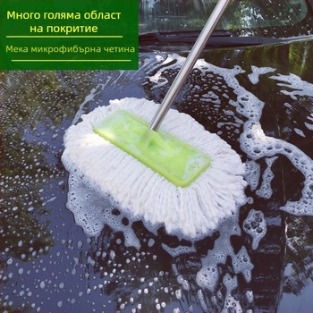 Автомобилен моп за миене с издърпваща се дълга дръжка и меки влакна, щади боята; Материал: Друг; Код на продукта: 4z94h45431885; Марка: Друг; Тип: Друг; Обработка и персонализация: Да