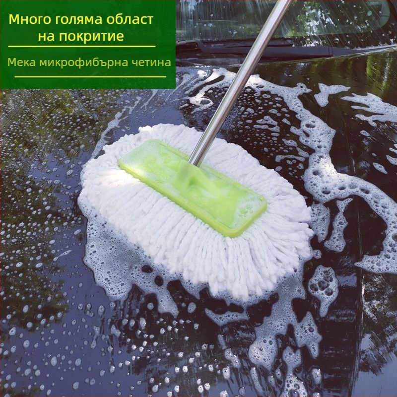 Автомобилен моп за миене с издърпваща се дълга дръжка и меки влакна, щади боята; Материал: Друг; Код на продукта: 4z94h45431885; Марка: Друг; Тип: Друг; Обработка и персонализация: Да