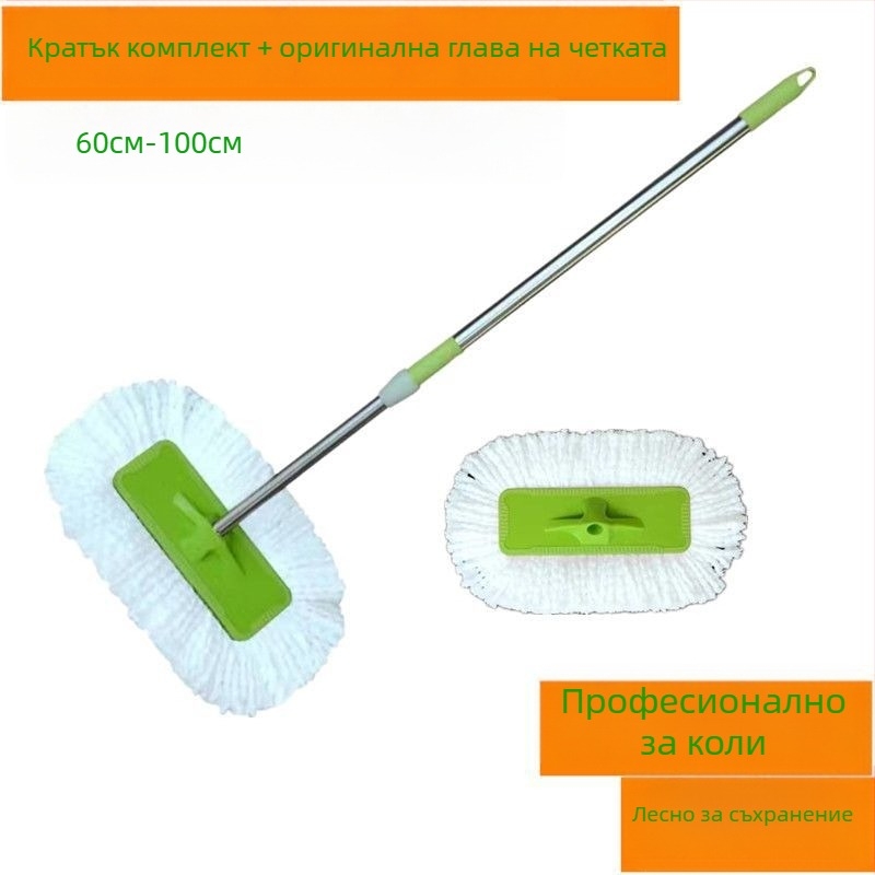 Автомобилен моп за миене с издърпваща се дълга дръжка и меки влакна, щади боята; Материал: Друг; Код на продукта: 4z94h45431885; Марка: Друг; Тип: Друг; Обработка и персонализация: Да