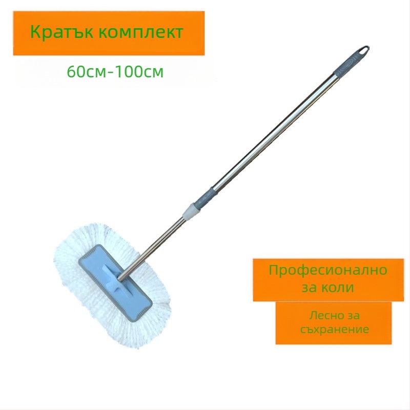 Автомобилен моп за миене с издърпваща се дълга дръжка и меки влакна, щади боята; Материал: Друг; Код на продукта: 4z94h45431885; Марка: Друг; Тип: Друг; Обработка и персонализация: Да