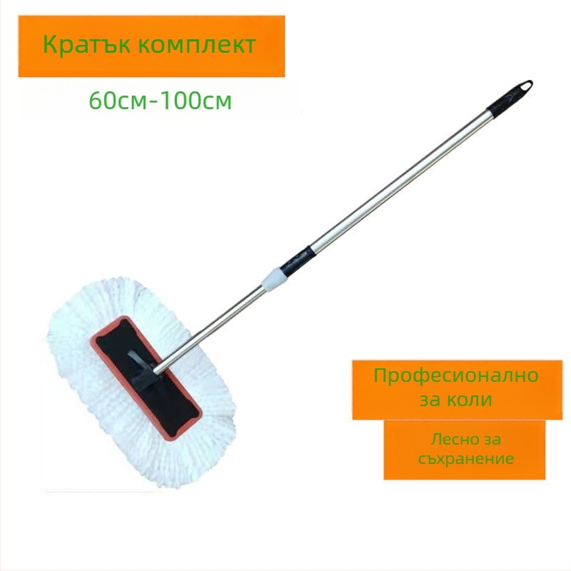 Автомобилен моп за миене с издърпваща се дълга дръжка и меки влакна, щади боята; Материал: Друг; Код на продукта: 4z94h45431885; Марка: Друг; Тип: Друг; Обработка и персонализация: Да
