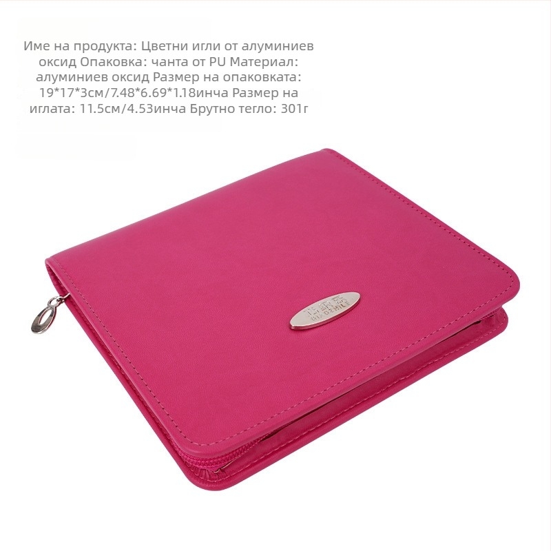 Комплект отделящи се кръгови игли за плетене, квадратни алуминиеви, 9 броя